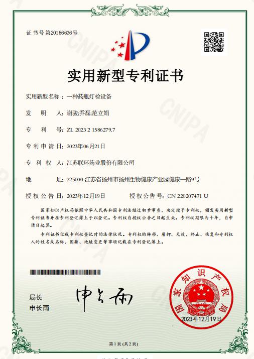 圖片1